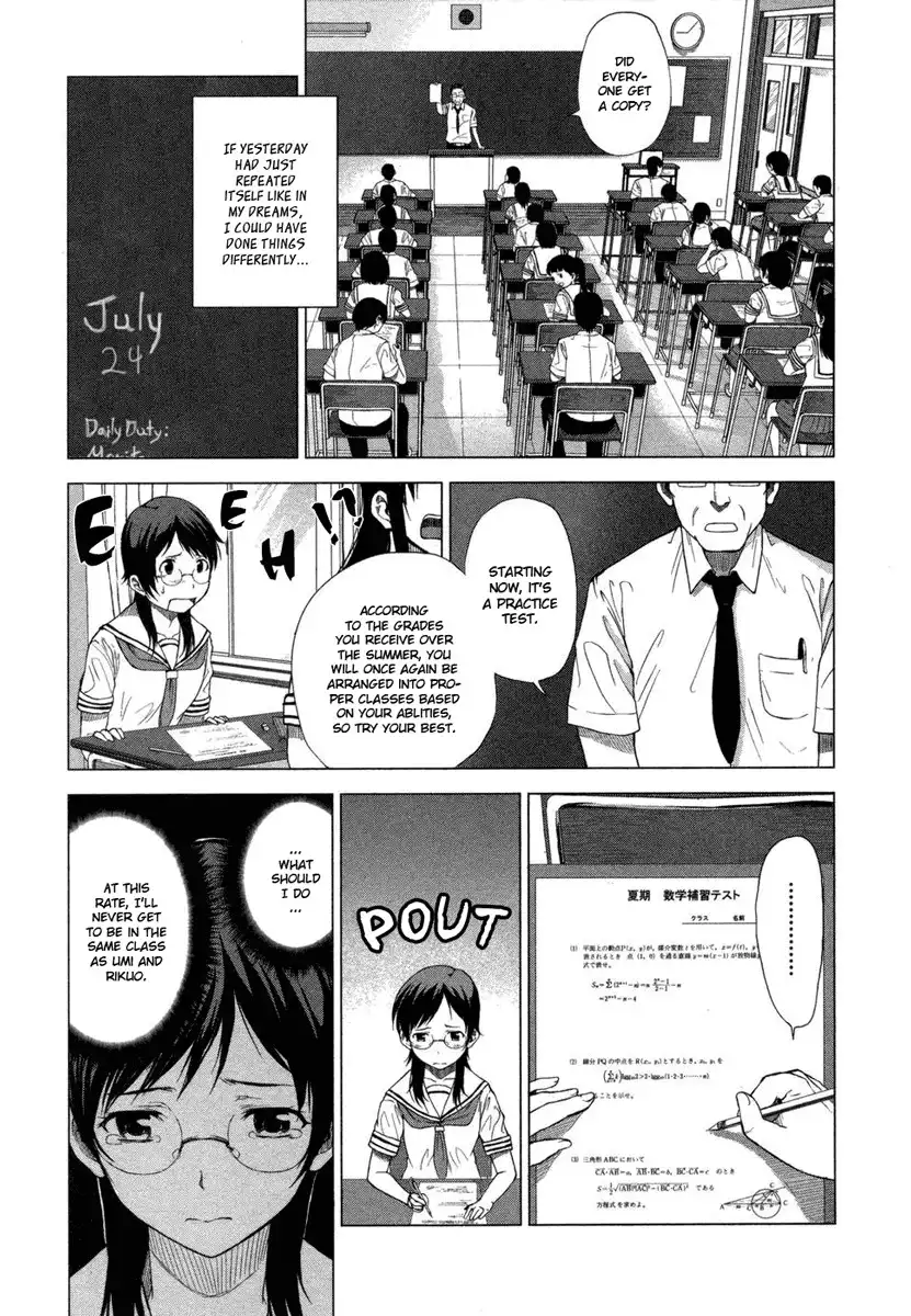 Gyakusou Shoujo - Owaranai Natsuyasumi Chapter 2 25